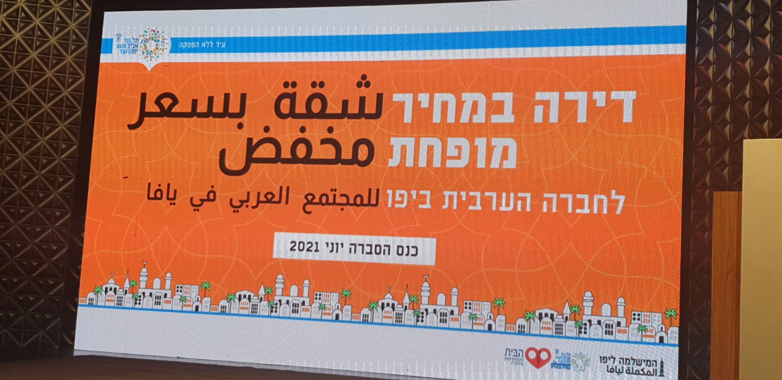 WhatsApp Image 2021-06-27 at 10.50.51 PM.jpeg